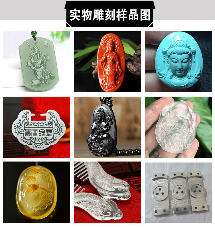 玉石加工工具实图